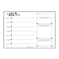 Body Image Daily Wins Tracker